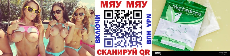 Где купить наркотики Нестеров Гашиш Кокаин Псилоцибиновые грибы Каннабис Меф