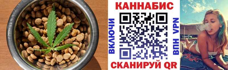 Cannafood марихуана  цена   Нестеров 