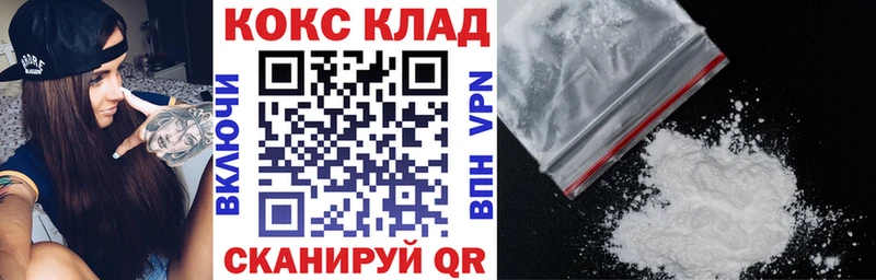 КОКАИН Перу  цена наркотик  блэк спрут маркетплейс  Нестеров 