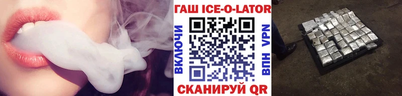 Гашиш VHQ  Нестеров 