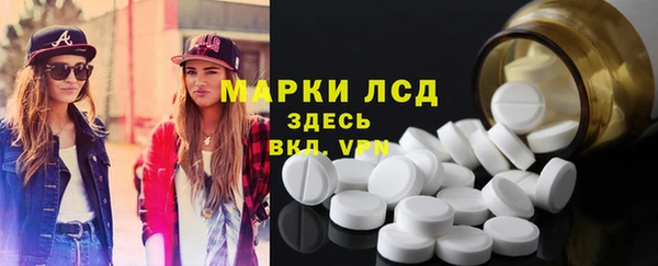 стафф Алексеевка