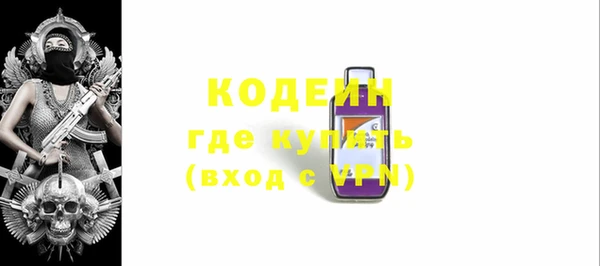 не бодяженный Кодинск