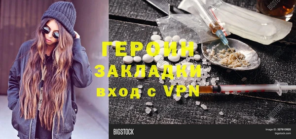 стафф Алексеевка