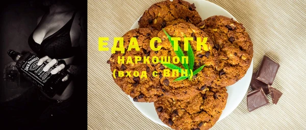стафф Алексеевка