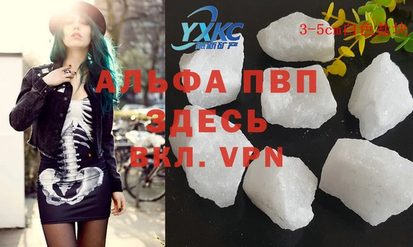 стафф Алексеевка