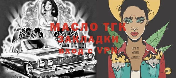 не бодяженный Алексин
