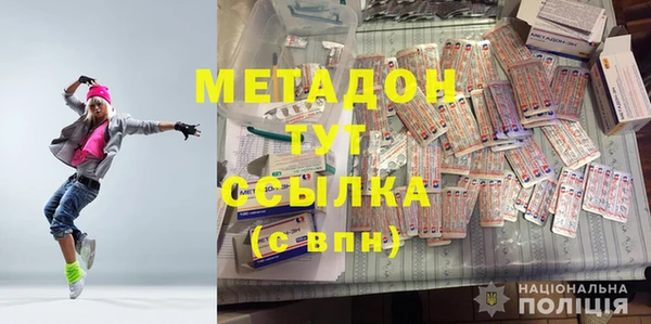 стафф Алексеевка