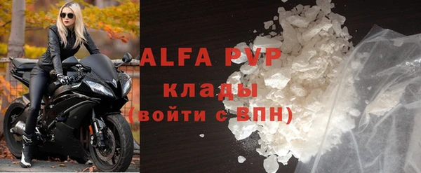 первитин Козловка