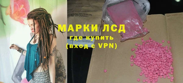 стафф Алексеевка