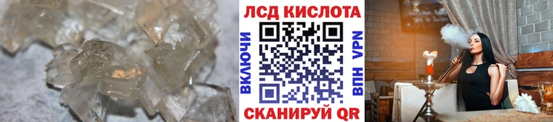 Лсд 25 экстази ecstasy  Нестеров 