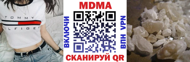 МДМА Molly  Нестеров 