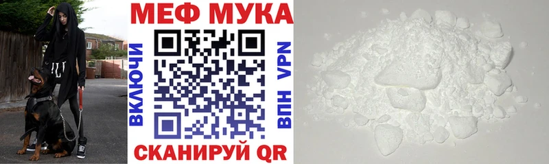 Мефедрон кристаллы  дарк нет состав  Нестеров 