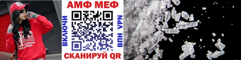Метамфетамин витя  Нестеров 