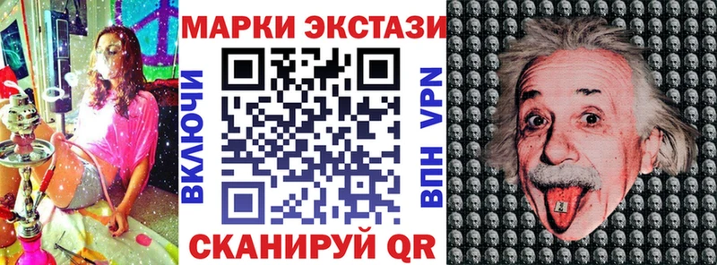 мега tor  Нестеров  Марки NBOMe 1500мкг 