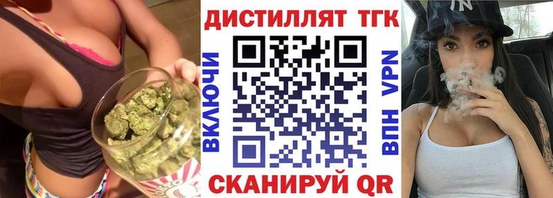 как найти   Нестеров  блэк спрут онион  ТГК жижа 